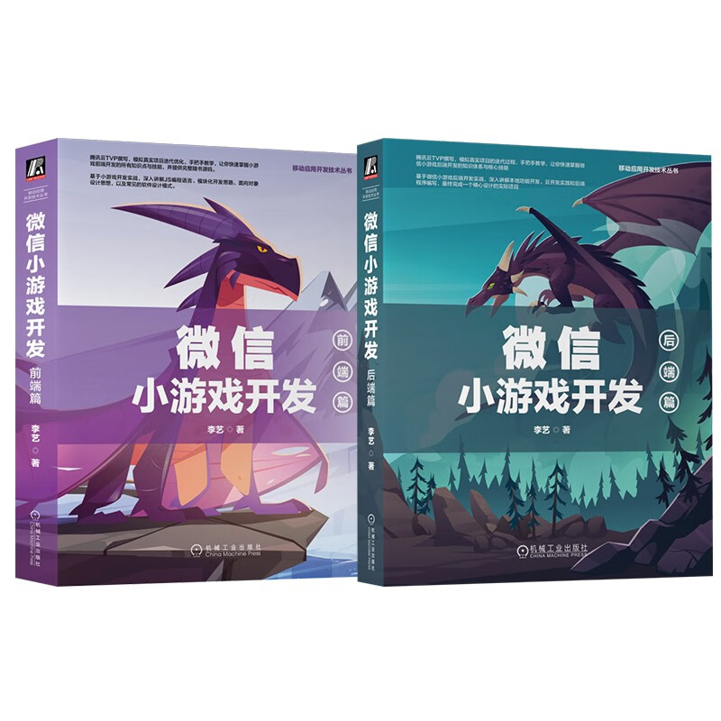 怎样找微信上的小游戏