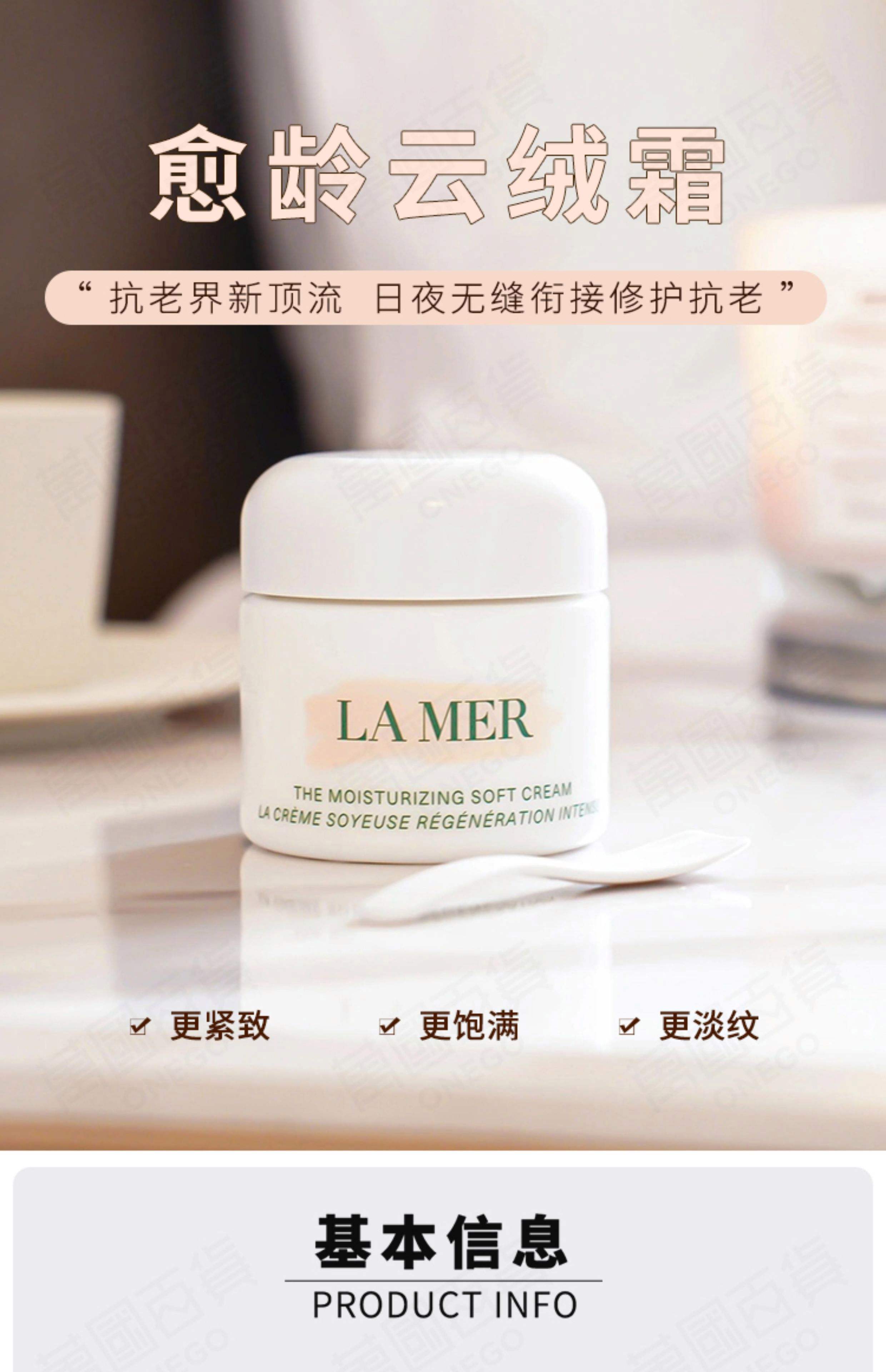 lamkou是什么牌子的护肤品