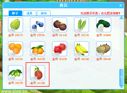 如何开通qq农场