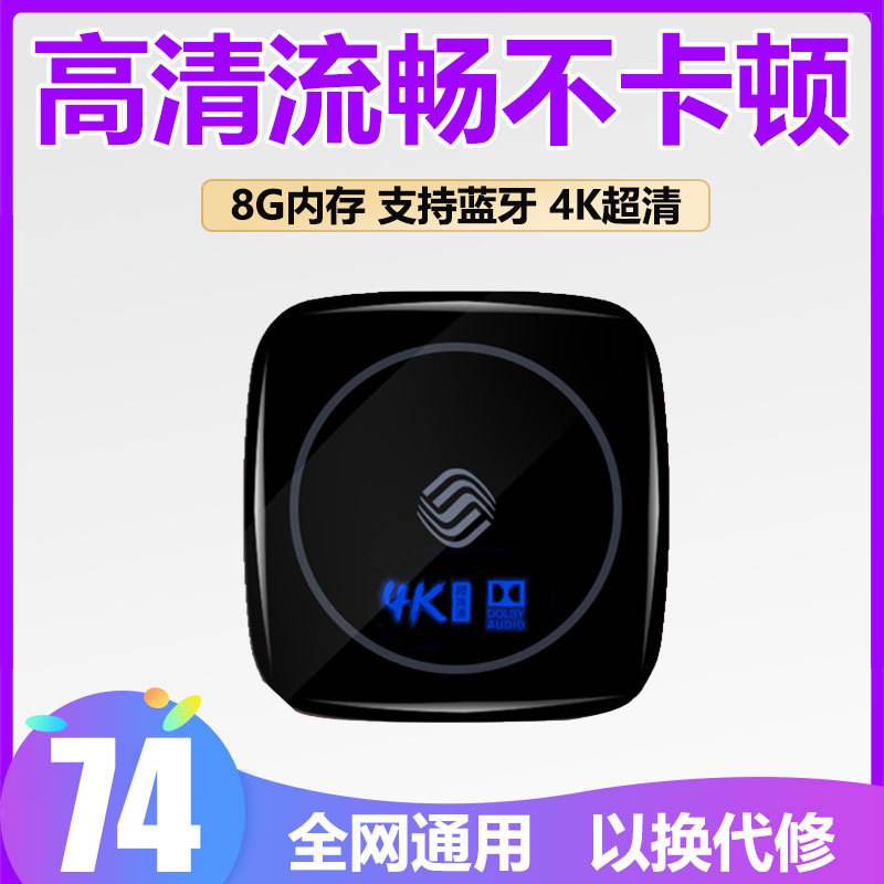 咪咕视频wifi播放不了