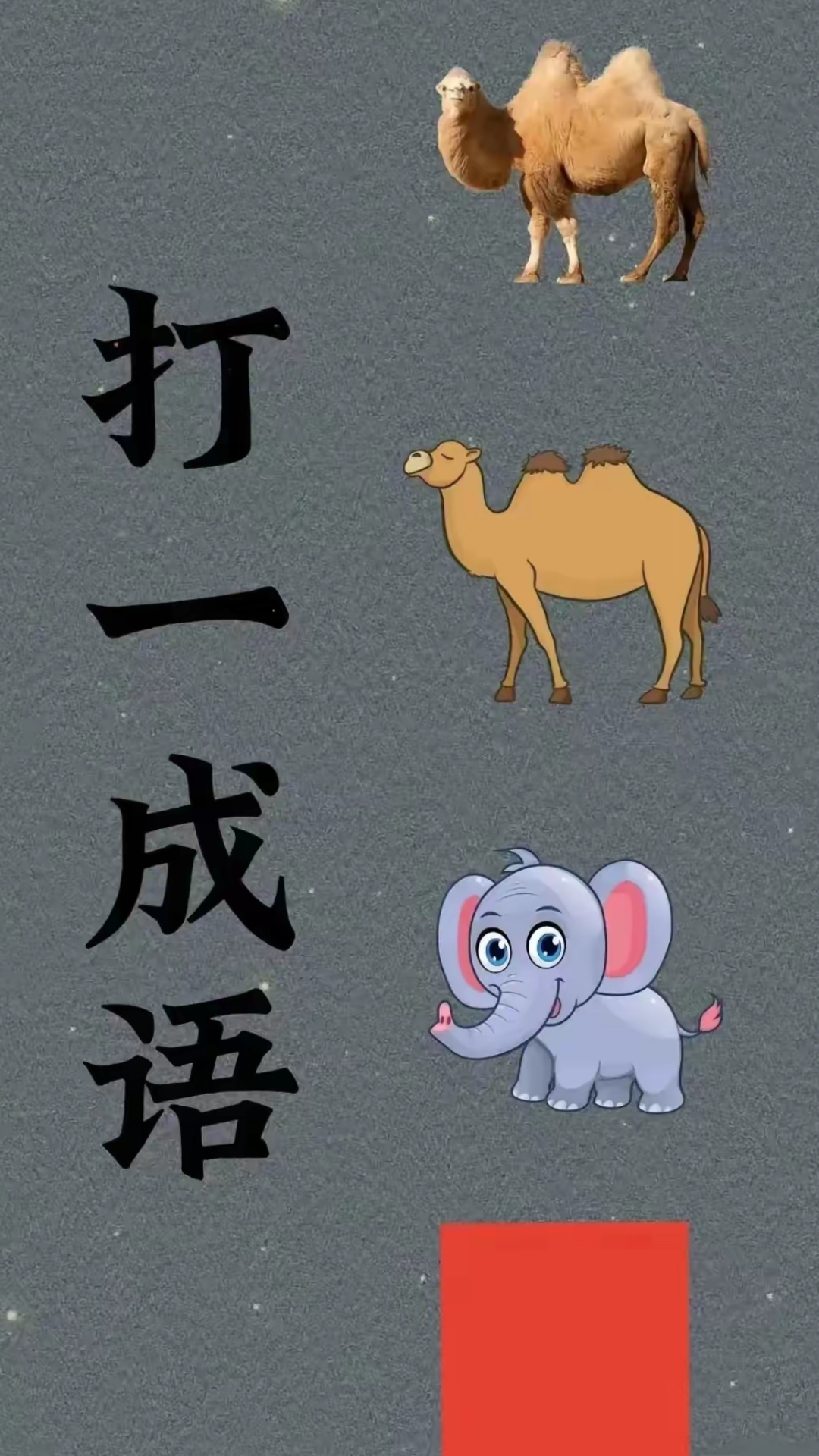 腾讯软件中心