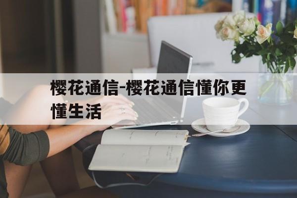 应用宝